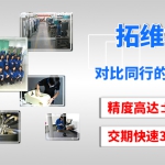 做手板模型的常用材料