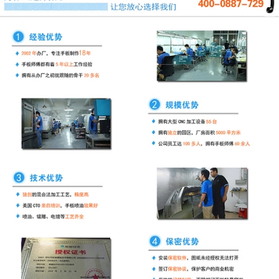 高精度手板厂,品质深入人心