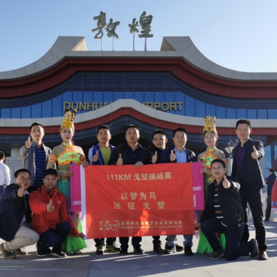 拓维模型戈壁徒步