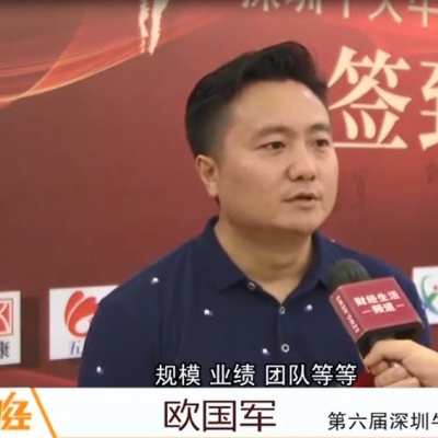 十一届牛商评选活动1