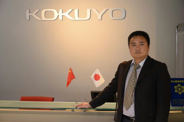日本国誉株式会社(KOKUYO)公司