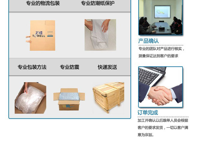 最后一步
