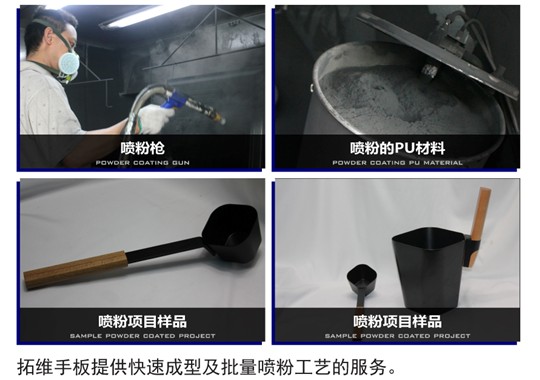 手板电镀