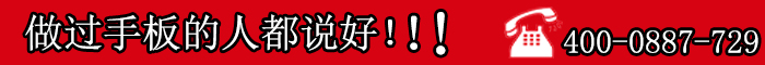 好评