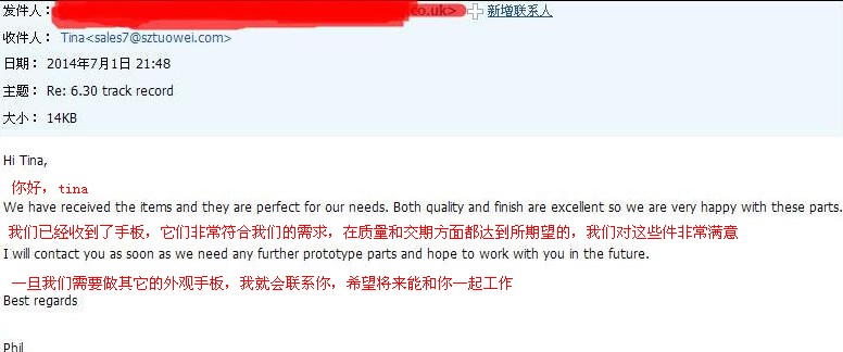 客户好评