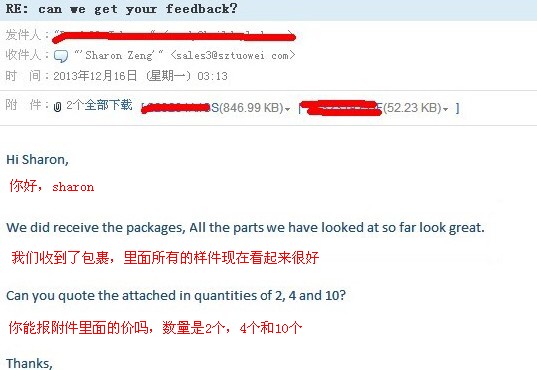 客户好评2