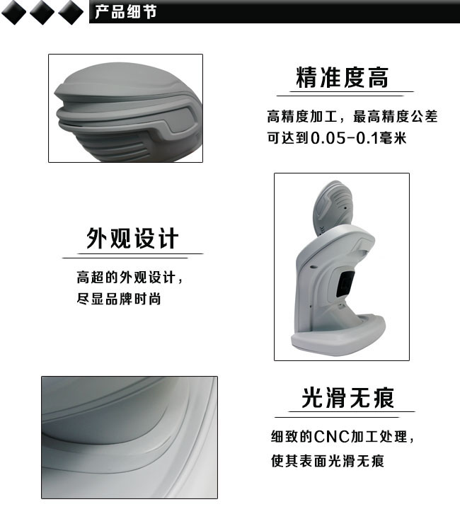 手板细节图