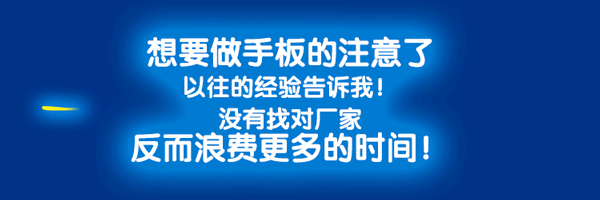 好的厂家