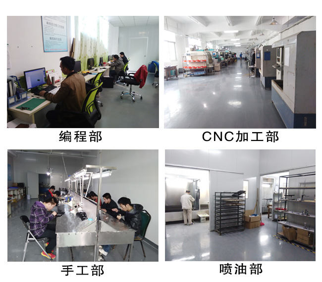 拓维CNC加工车间