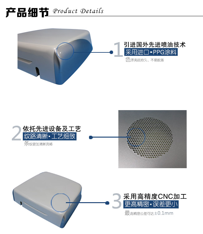 手板细节图