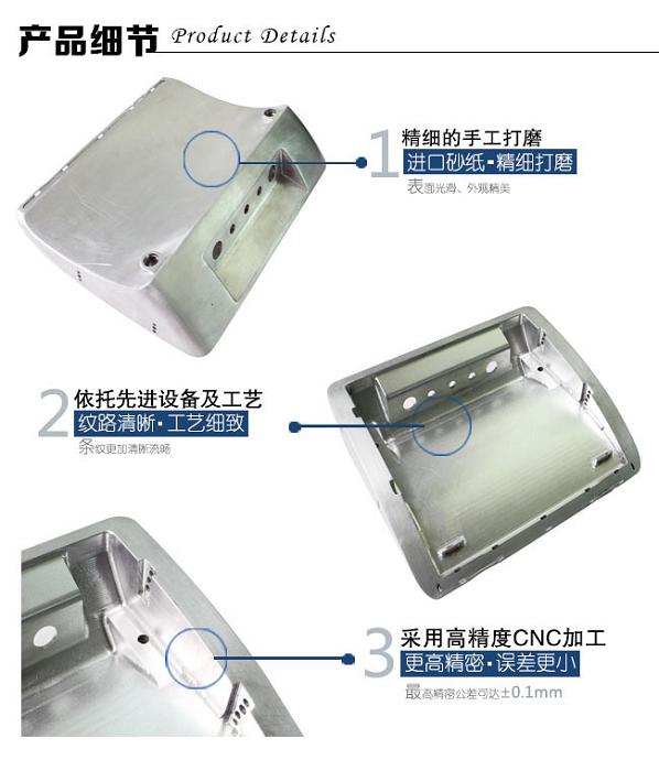 手板细节图