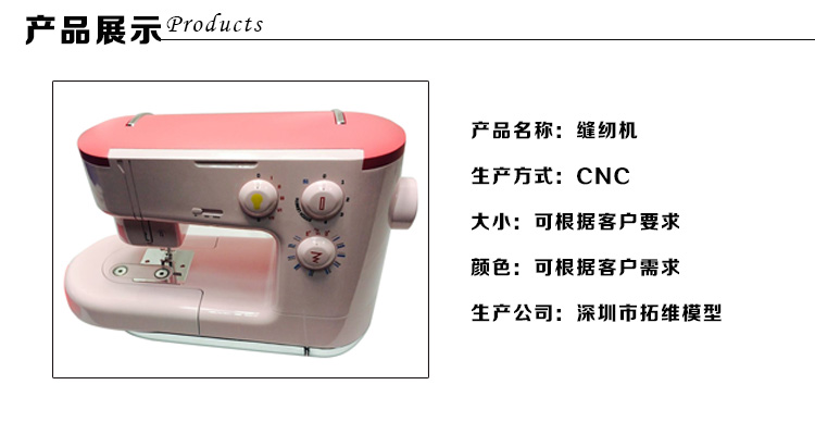 手板相关参数