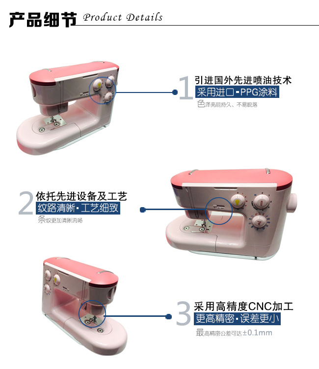 手板细节图