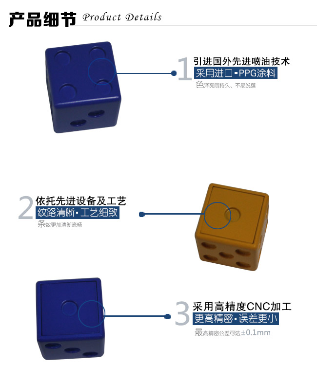 手板细节图