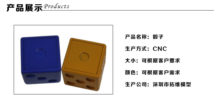手板参数