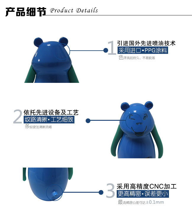 不倒翁手板细节图