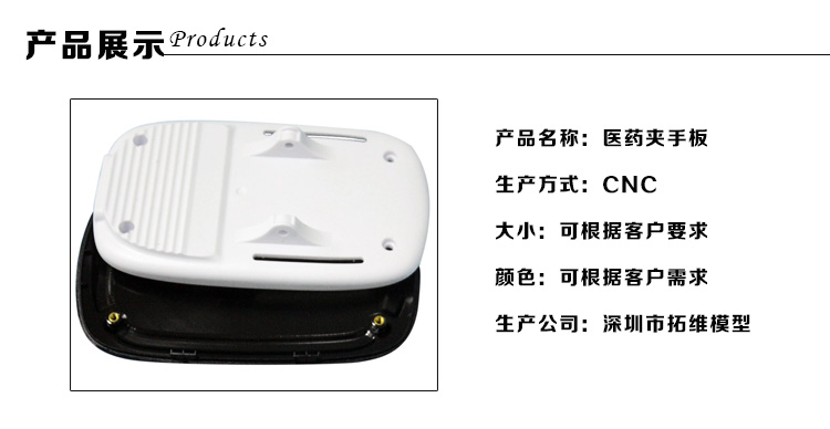 手板相关参数