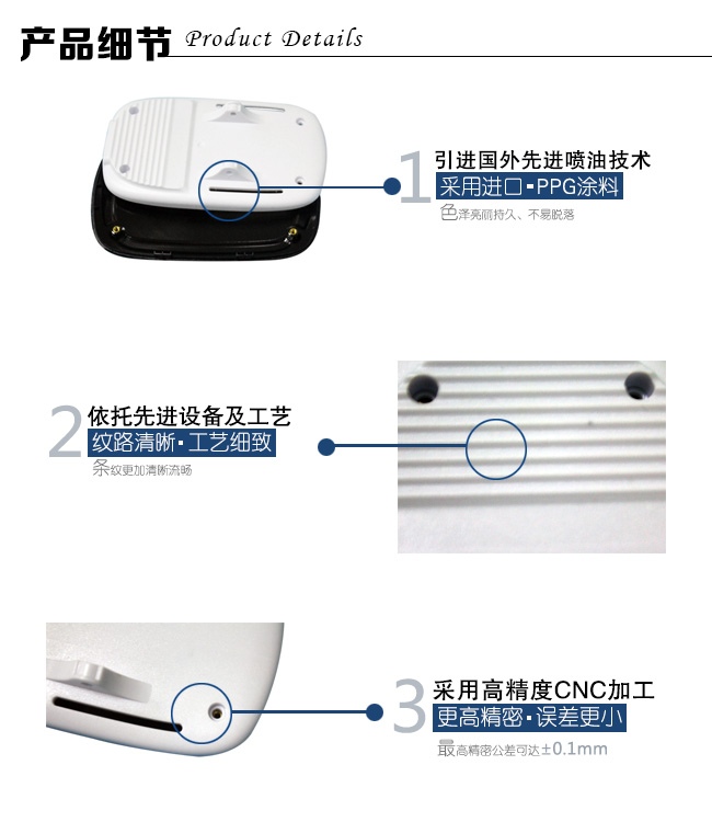 手板细节图