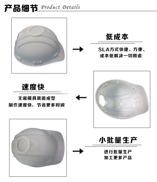 手板细节图