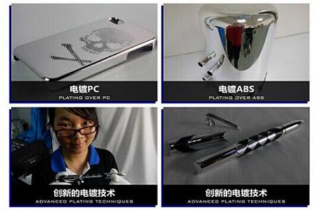 电镀样品