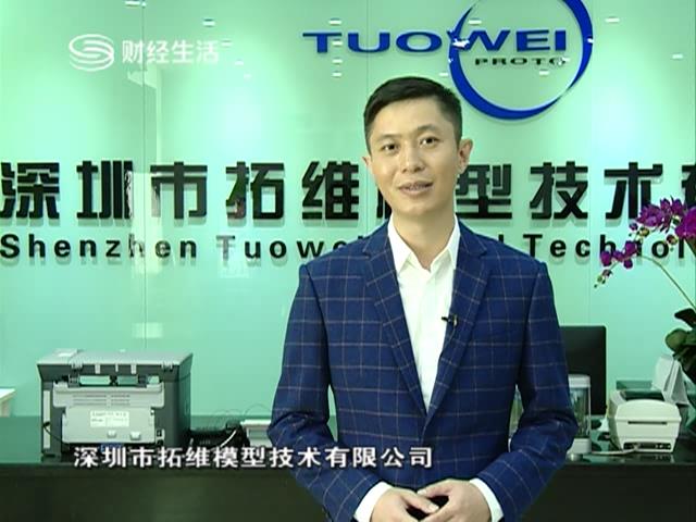财经频道主持人