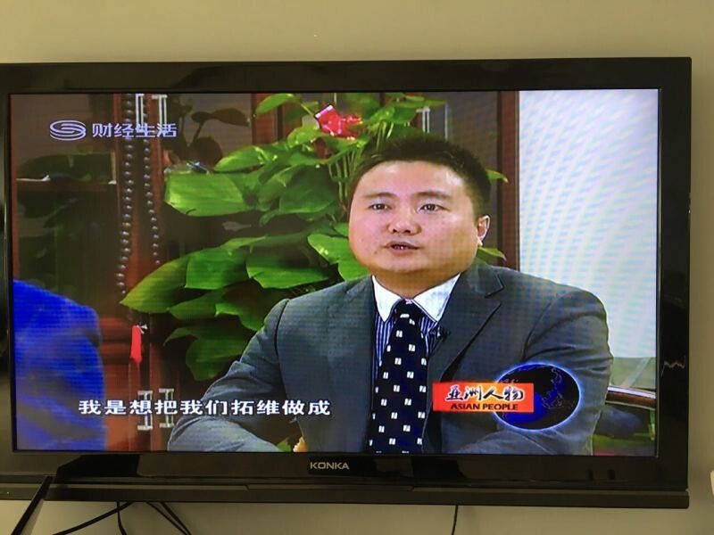 专访
