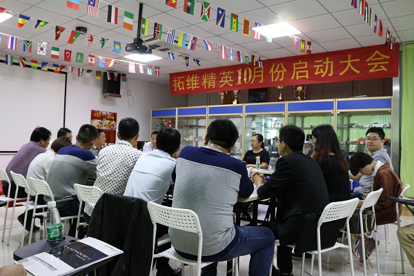 牛商会