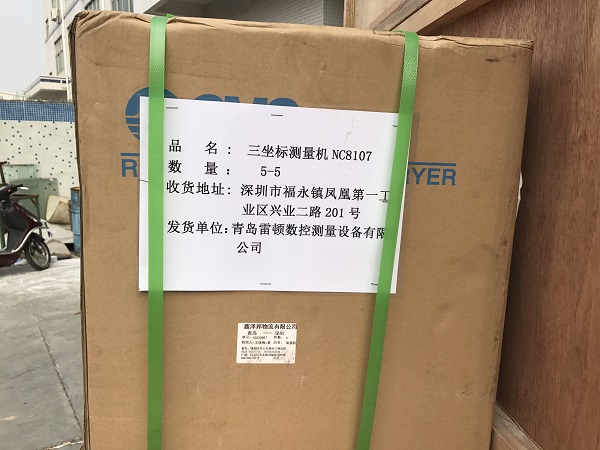三次元说明书