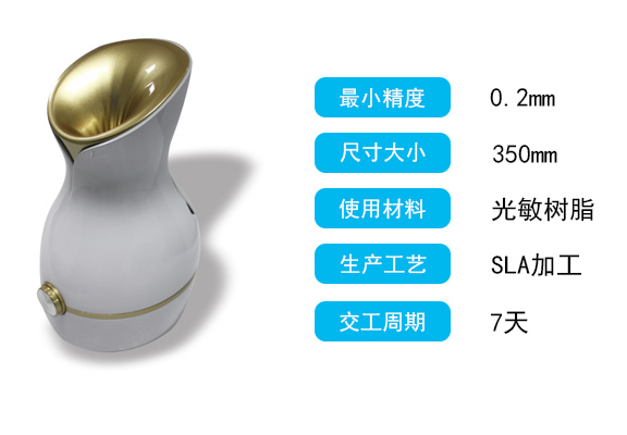 手板相关参数