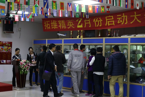 广技师选手