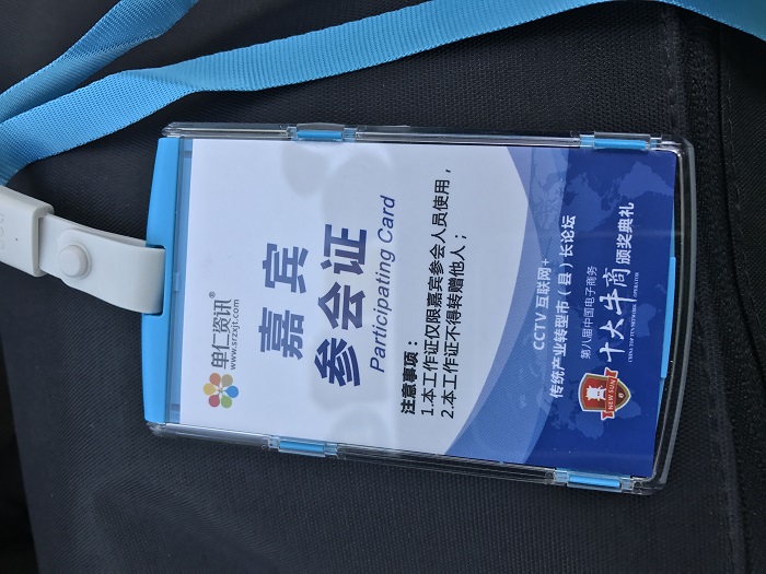 牌证
