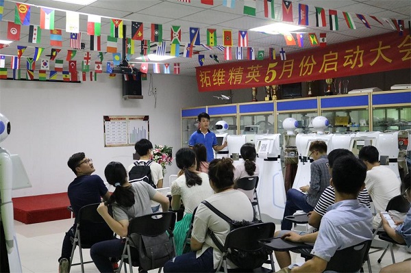 座谈会