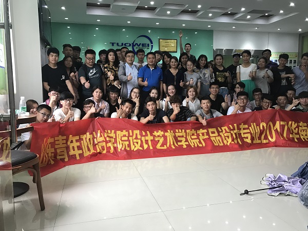 前台合影