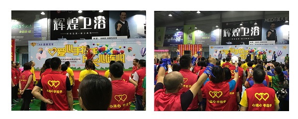 校长讲话