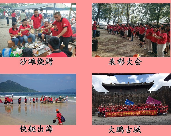 沙滩烧烤