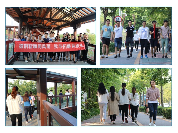 达到终点