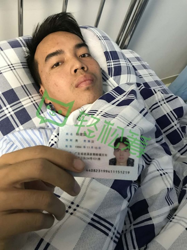 小杨的弟弟