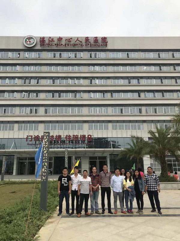 去医疗看望