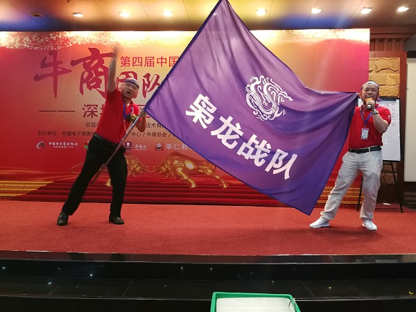 枭龙战队