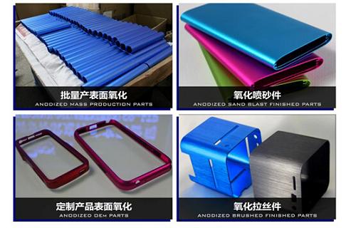 表面处理工艺