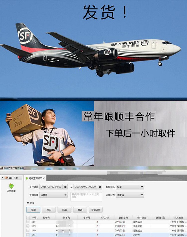 手板模型厂发快递