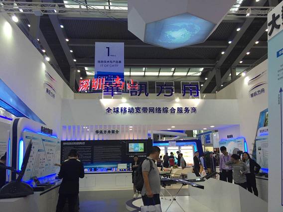 手板供应商参展