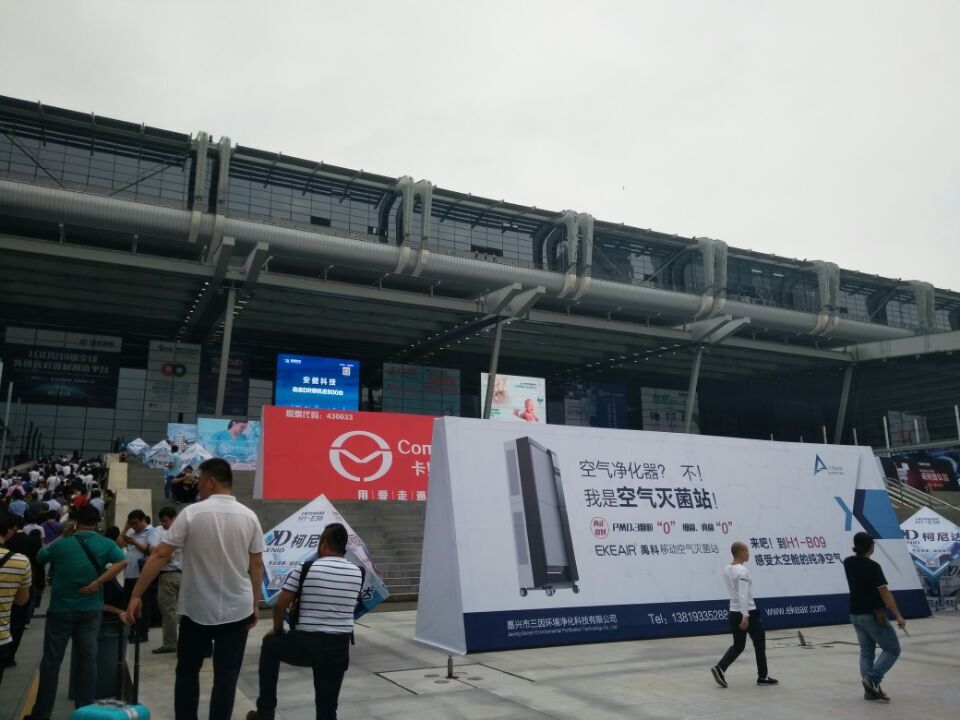 汽车手板模型参展