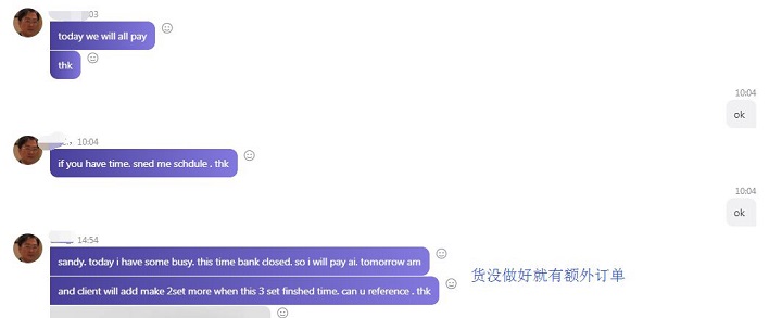手板模型厂客户下单