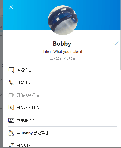 客户头像