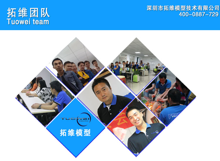 广州手板模型厂团队