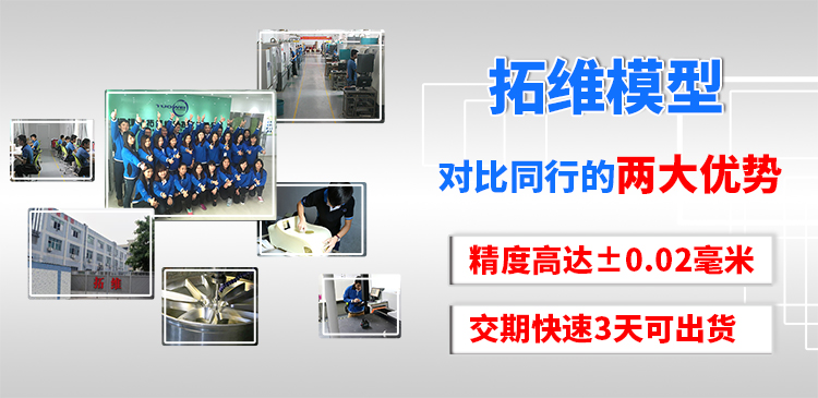 拓维模型优势