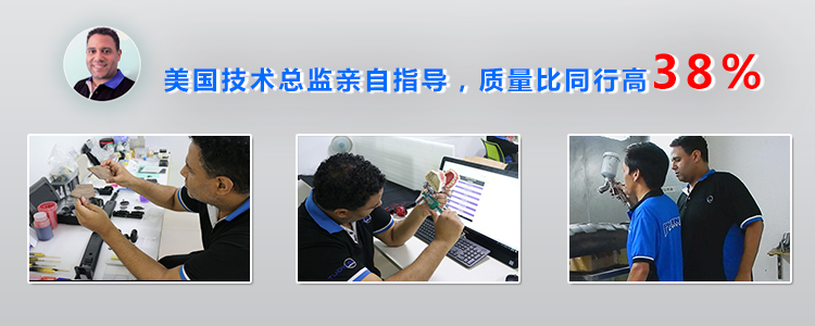 美国技术总监