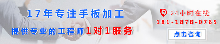 拓维模型加工经验