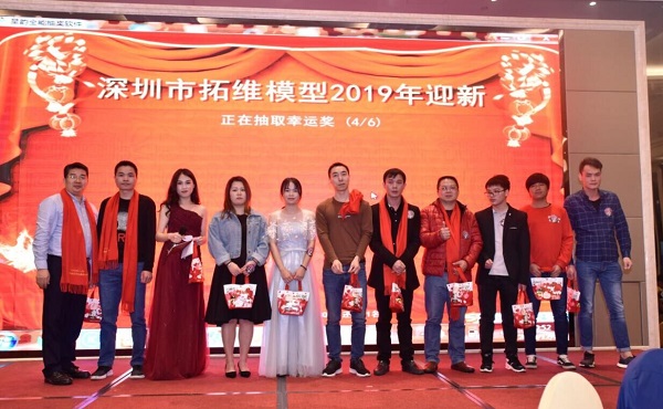 宝安手板模型厂年会